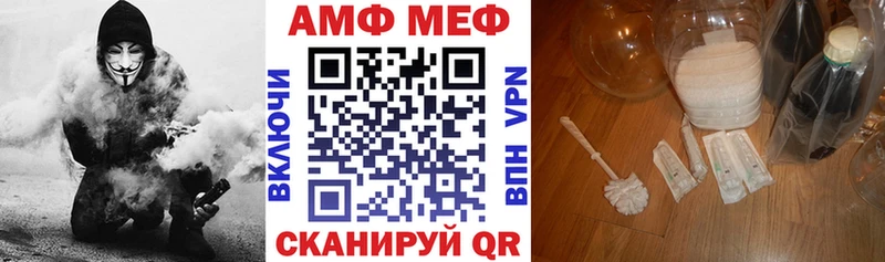сколько стоит  MEGA рабочий сайт  Амфетамин 97%  Медынь 