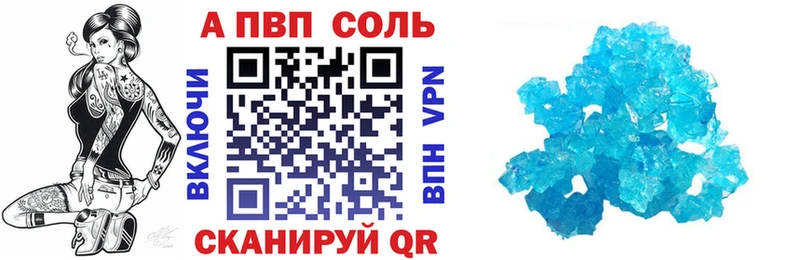 Alfa_PVP VHQ  omg ONION  Медынь 