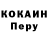 APVP Соль hcneydew