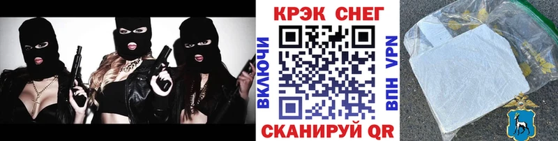 mega как войти  маркетплейс состав  Кокаин Перу  Медынь 
