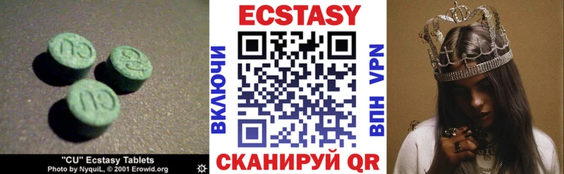 сайты даркнета официальный сайт  Медынь  Экстази MDMA 