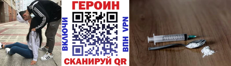 закладки  Медынь  ГЕРОИН герыч 