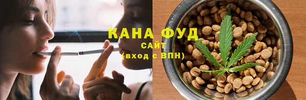 альфа пвп VHQ Алексеевка