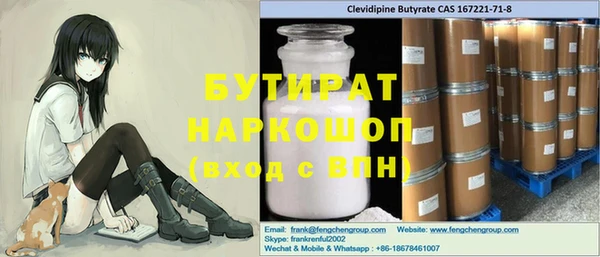 COCAINE Алексин