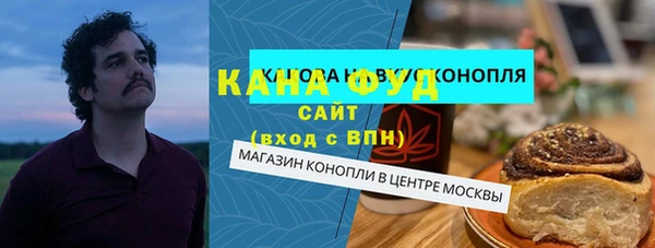 альфа пвп VHQ Алексеевка