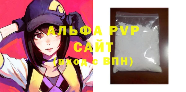 альфа пвп VHQ Алексеевка
