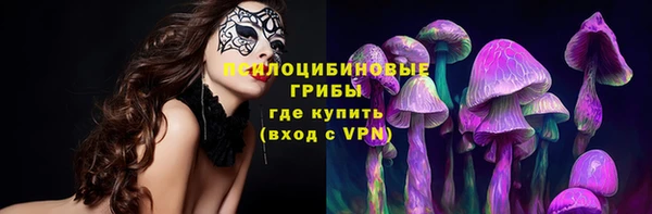 альфа пвп VHQ Алексеевка