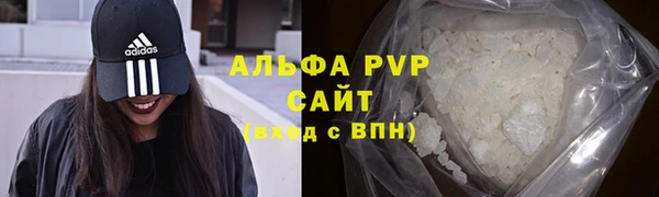 COCAINE Алексин