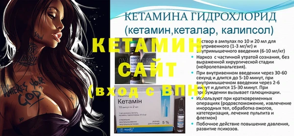 альфа пвп VHQ Алексеевка