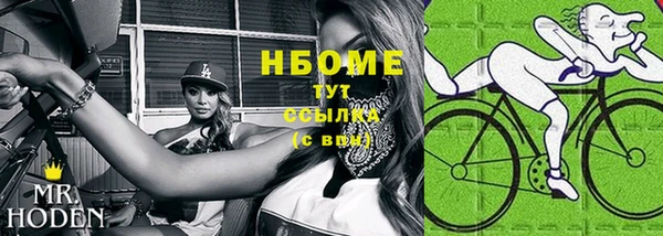 альфа пвп VHQ Алексеевка