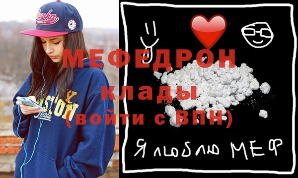 альфа пвп VHQ Алексеевка