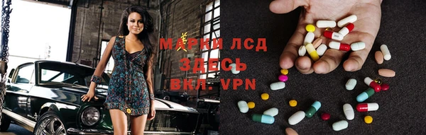 альфа пвп VHQ Алексеевка