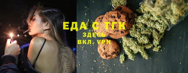 альфа пвп VHQ Алексеевка