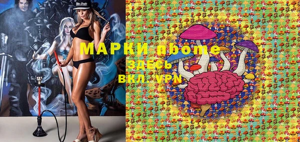 альфа пвп VHQ Алексеевка