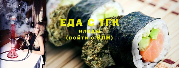COCAINE Алексин