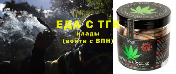 альфа пвп VHQ Алексеевка