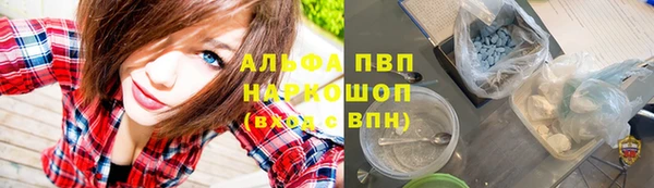 альфа пвп VHQ Алексеевка