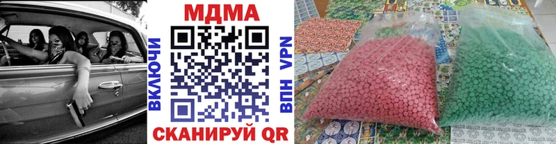 MDMA crystal  хочу   Медынь 