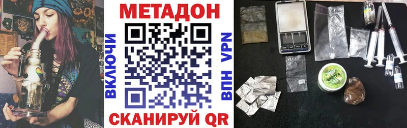 Метадон мёд Медынь