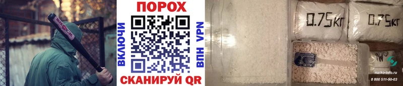 наркошоп Медынь МЕТАМФЕТАМИН винт