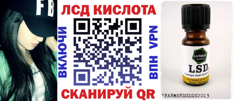 Марки 25I-NBOMe 1,8мг Медынь